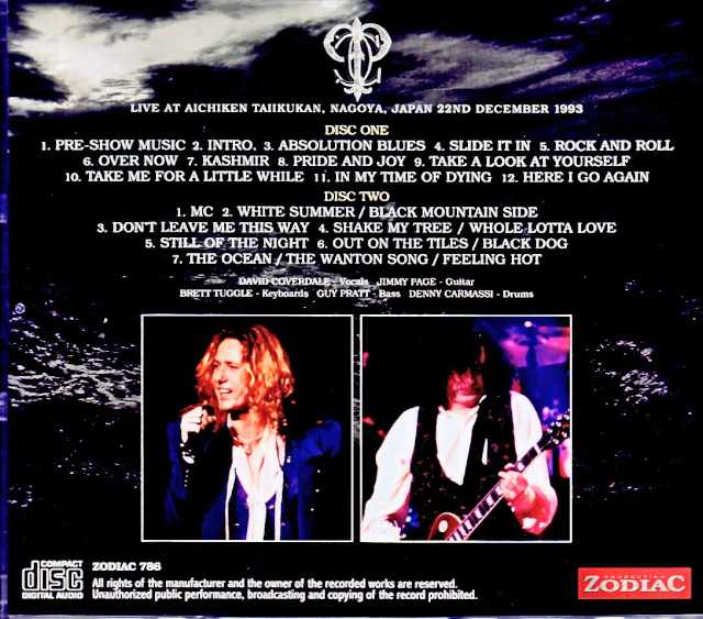 Coverdale Page/Aichi, Japan 12.22.1993 Complete DAT Master Edition