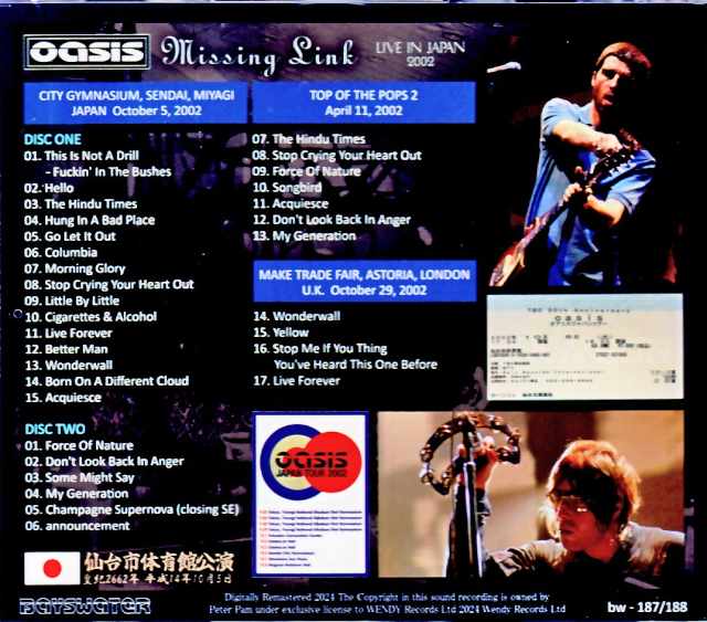 Oasis Oasis/Sendai City Gymnasium Performance 2002 Complete Edition Miyagi, Japan 2002 Complete & more