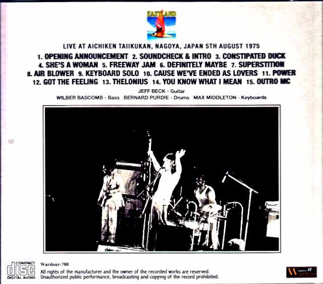 Jeff Beck / Aichi, Japan 08.05.1975 Complete Upgrade