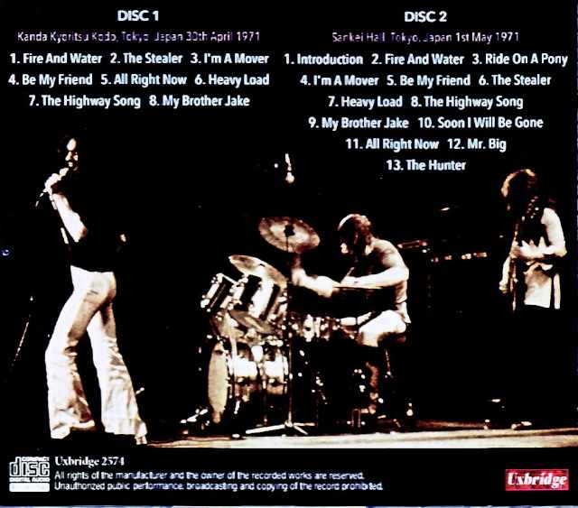 Free / Tokyo, Japan 1971 2 Days Complete