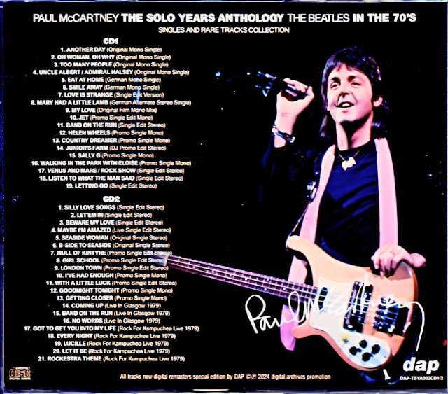 Paul McCartney/Singles and Rare Tracks Collection