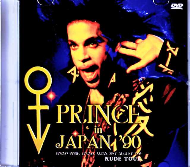 Prince/Tokyo, Japan 1990 Broadcast Edition Jewel Version
