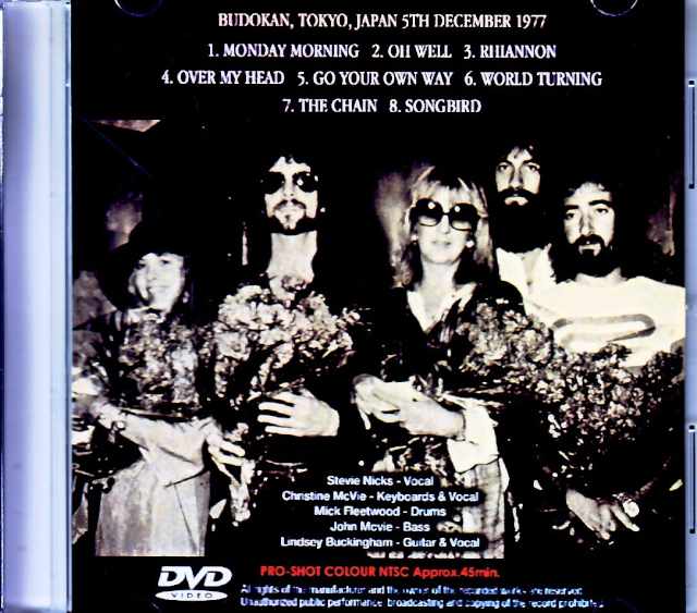 Fleetwood Mac / Tokyo, Japan 1977 Broadcast Edition Upgrade Jewel Version