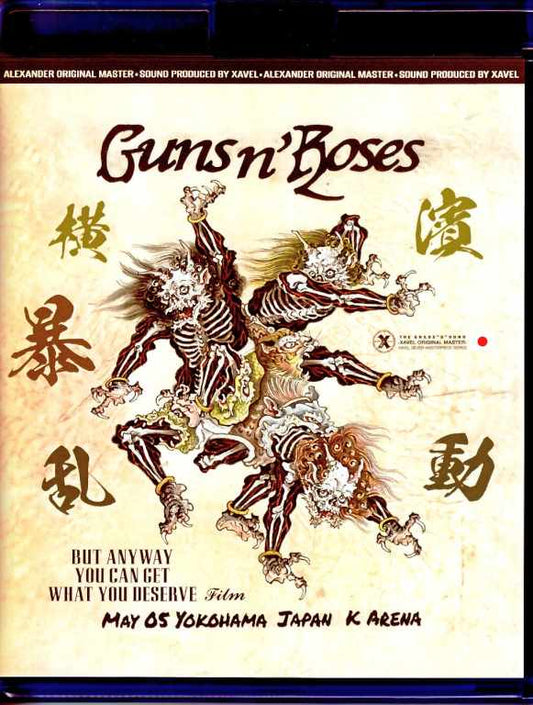 Guns N' Roses / Kanagawa, Japan 2025 Complete Blu-Ray Version Upgrade