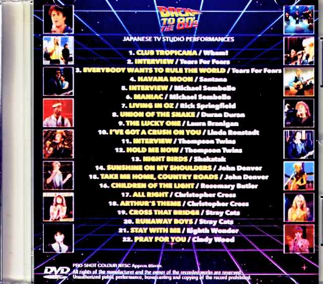 Various Artists Stray Cats,Shakatak,Santana,Tears for Fears,Wham!,Duran Duran,Christopher Cross,Linda Ronstadt/Japanese TV Studio Performances Jewel Version