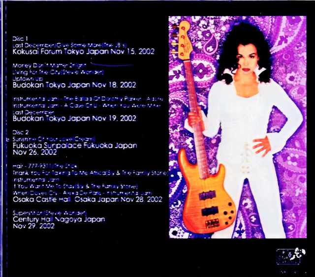 Prince/Japan Tour 2002 Soundcheck Collection