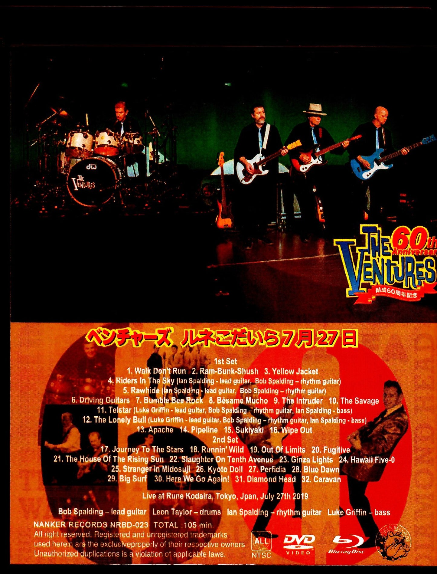 Ventures/Tokyo,Japan 7.27.2019 Blu-Ray & DVD Ver.