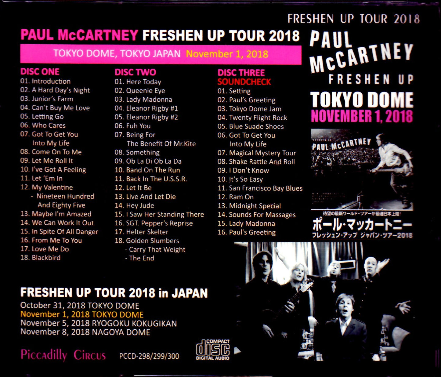 Paul McCartney/Tokyo,Japan 11.1.2018 Another Seat Ver. & SC