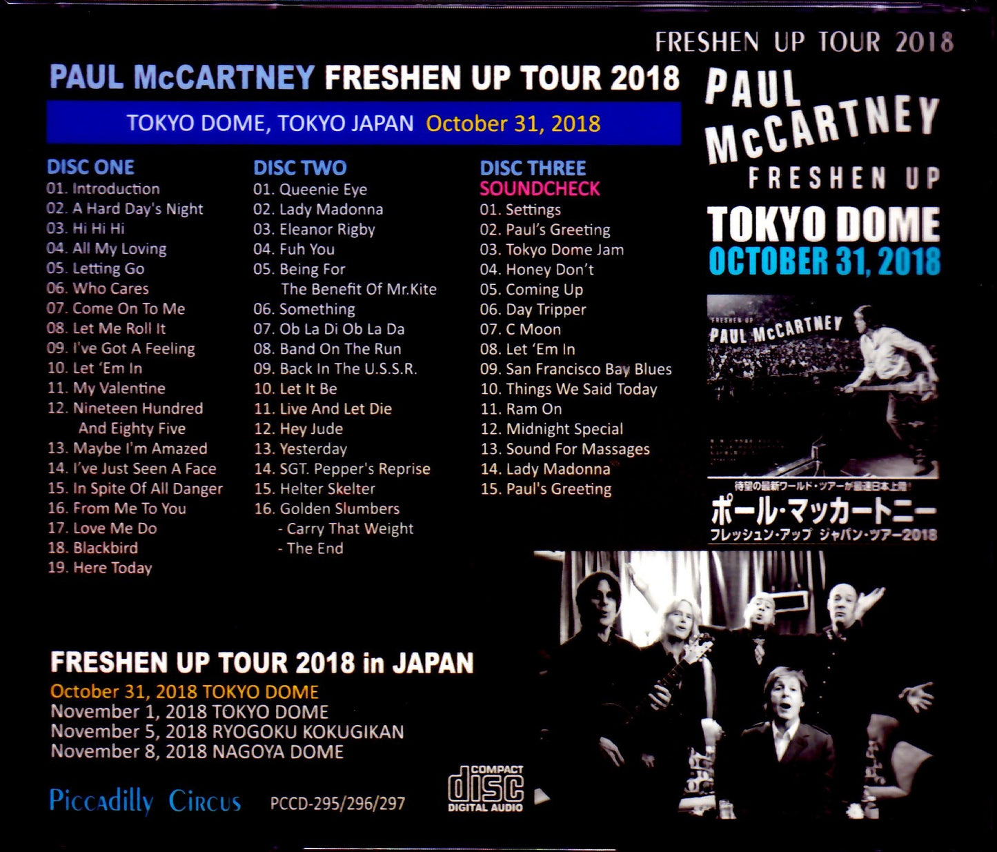 Paul McCartney/Tokyo,Japan 10.31.2018 Another Seat Ver. & SC