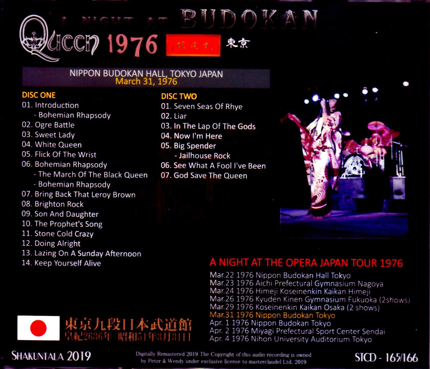 Queen/Tokyo,Japan 3.31.1976