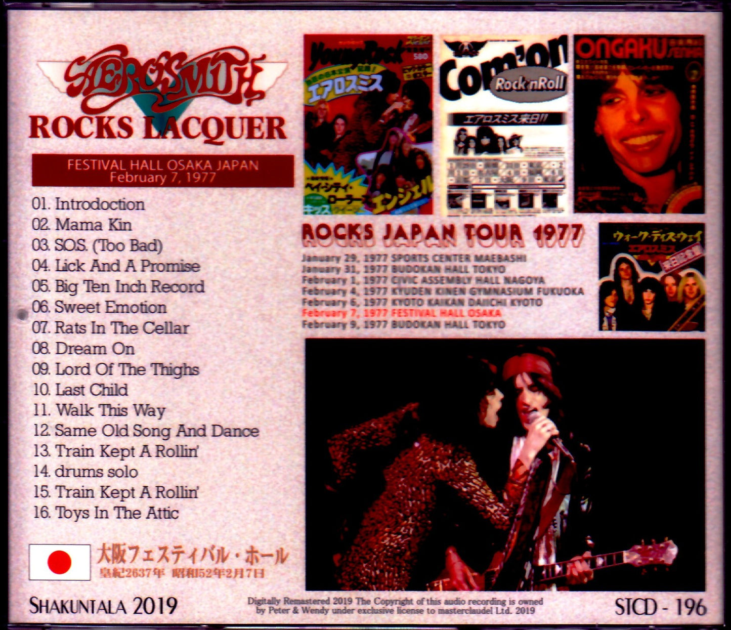 Aerosmith/Osaka,Japan 1977