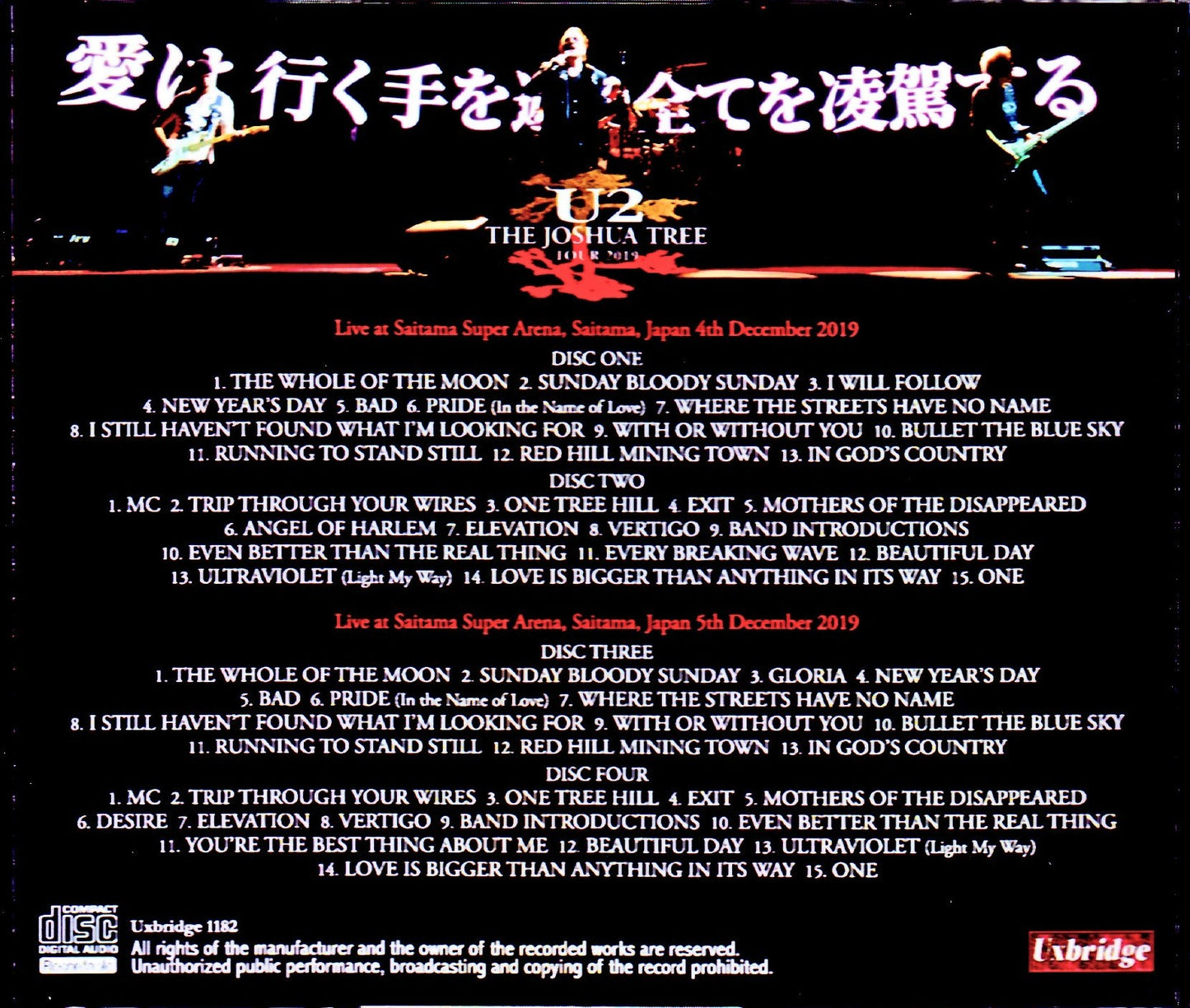 U2/Saitama,Japan Complete 2Days
