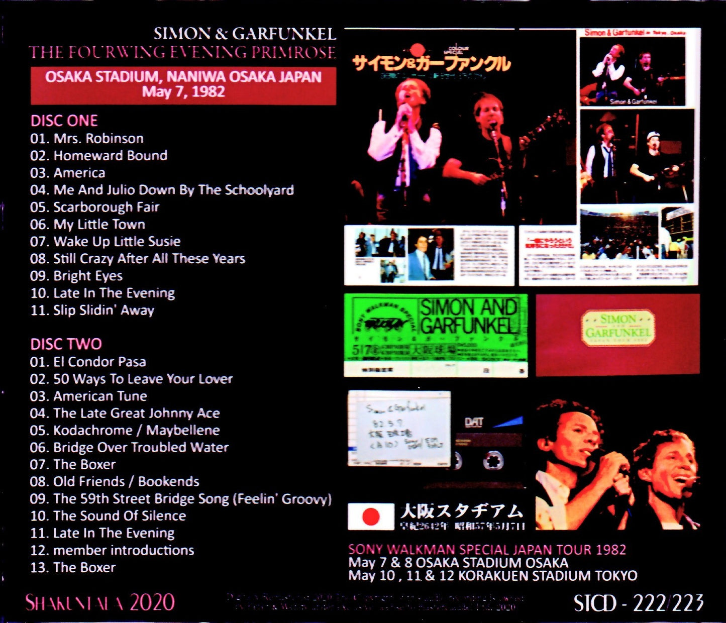 Simon & Garfunkel/Osaka,Japan 5.7.1982