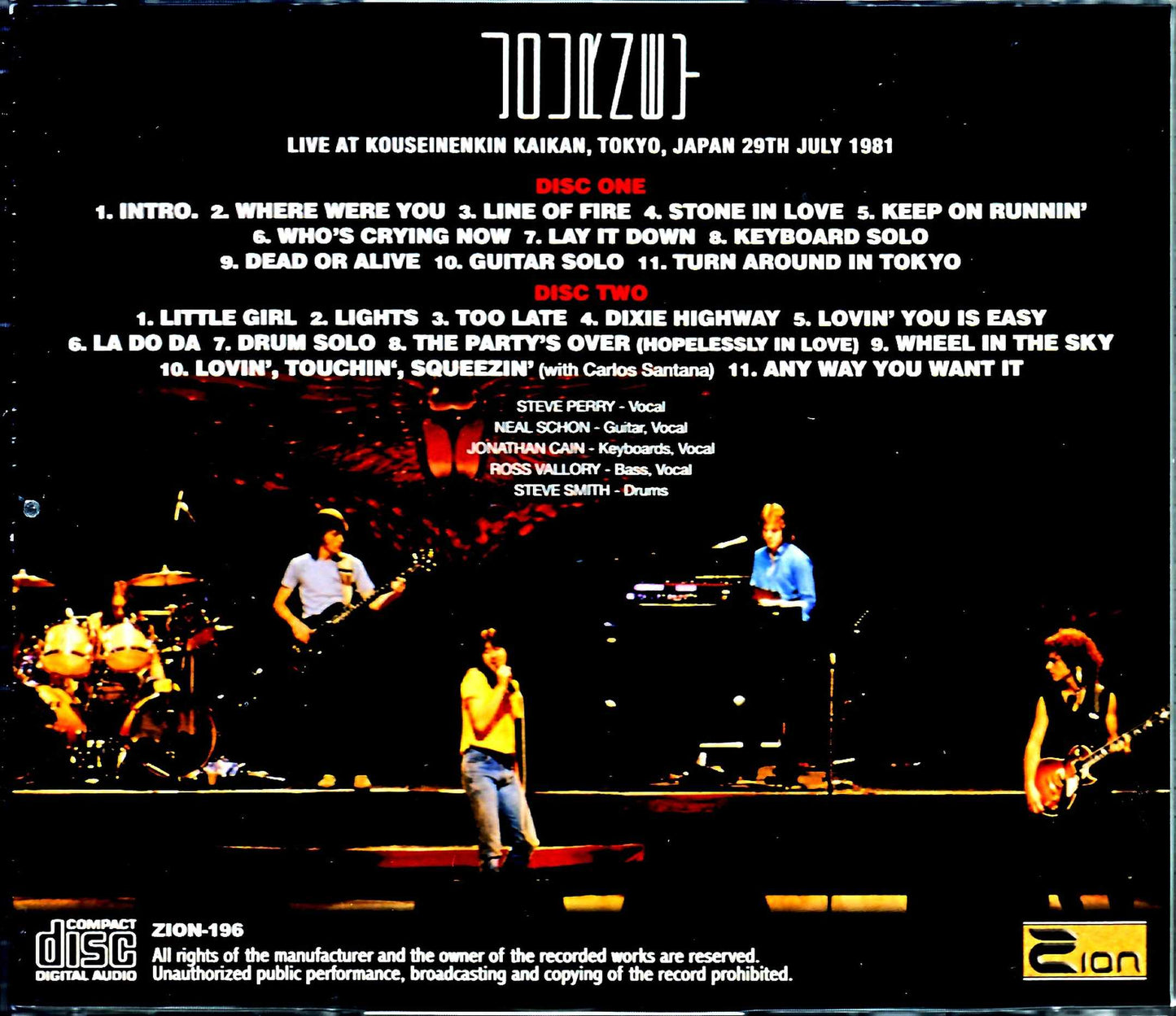Journey/Tokyo,Japan 7.29.1981