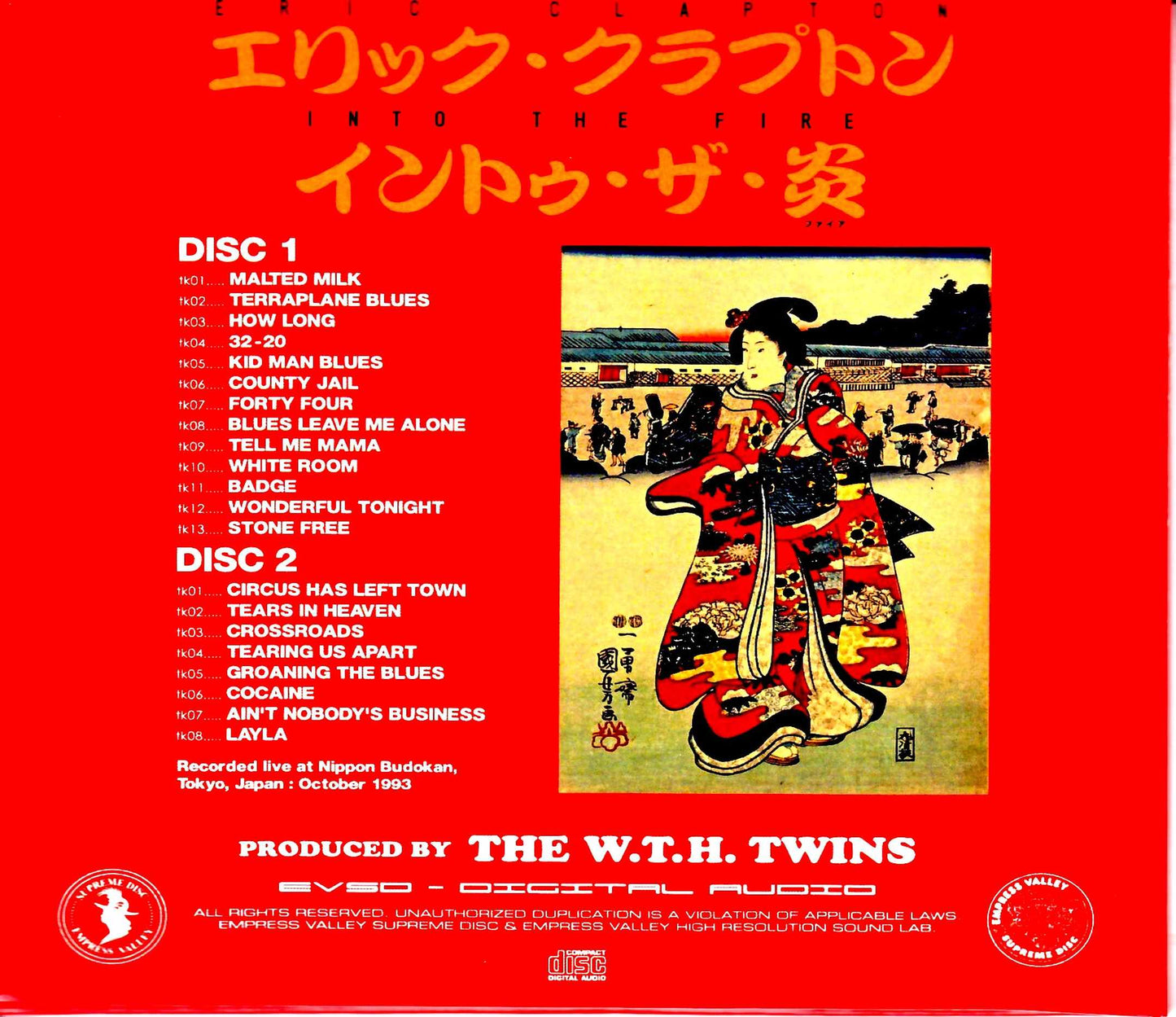 Eric Clapton/Tokyo,Japan 1993 Complete Ukiyo-e Version
