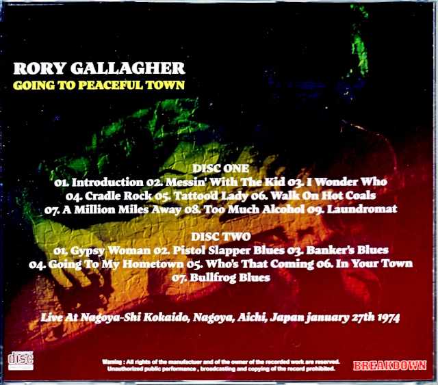 Rory Gallagher/Aichi,Japan 1974 Complete