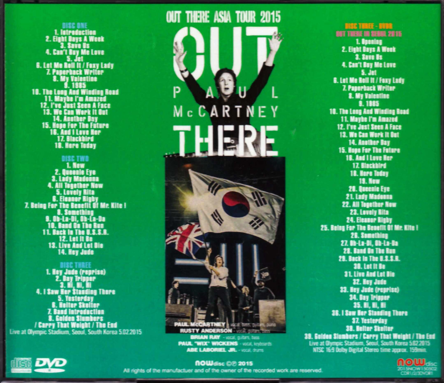 Paul McCartney/Korea 2015