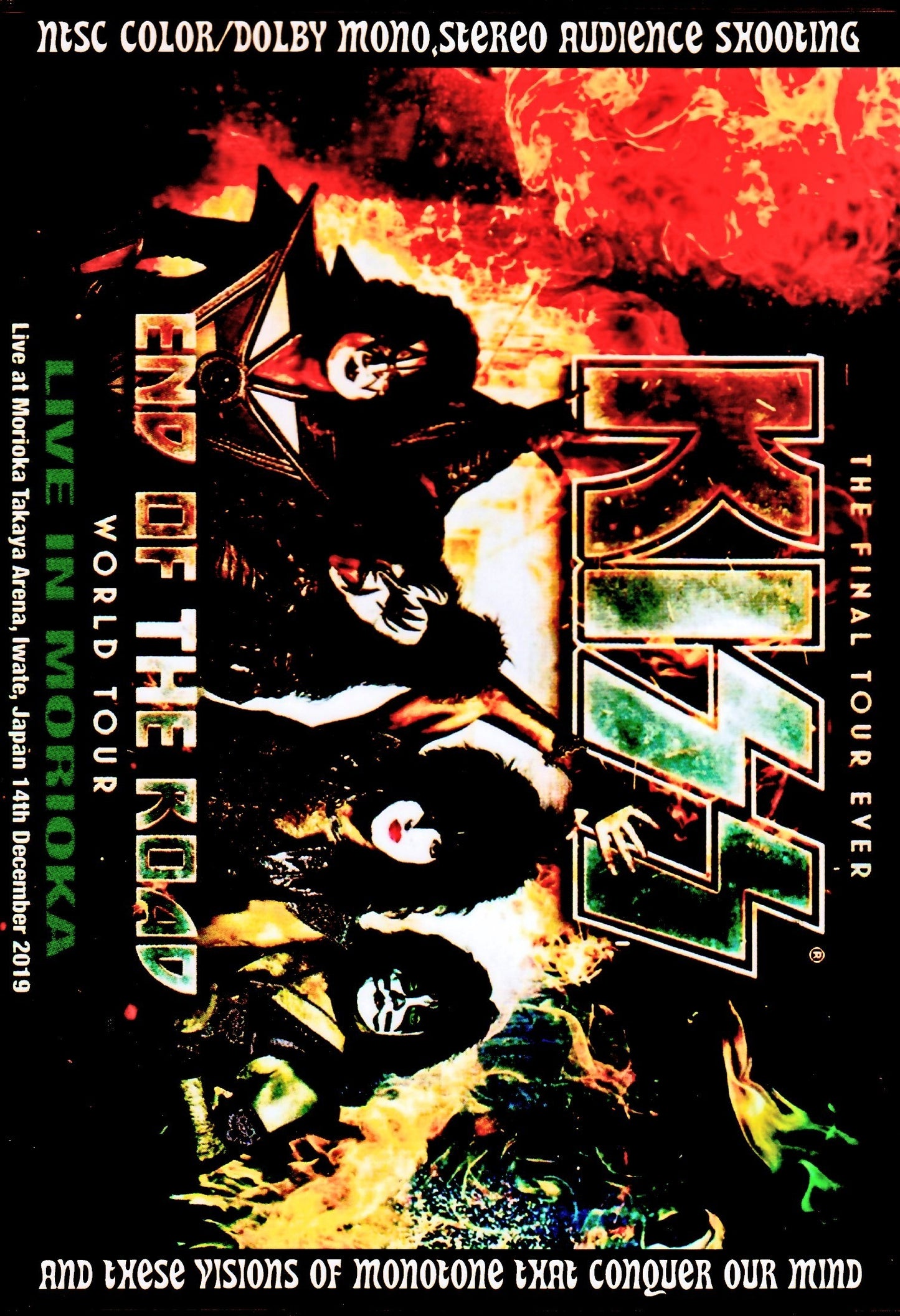 Kiss/Iwate,Japan 2019 Sound IEM Matrix