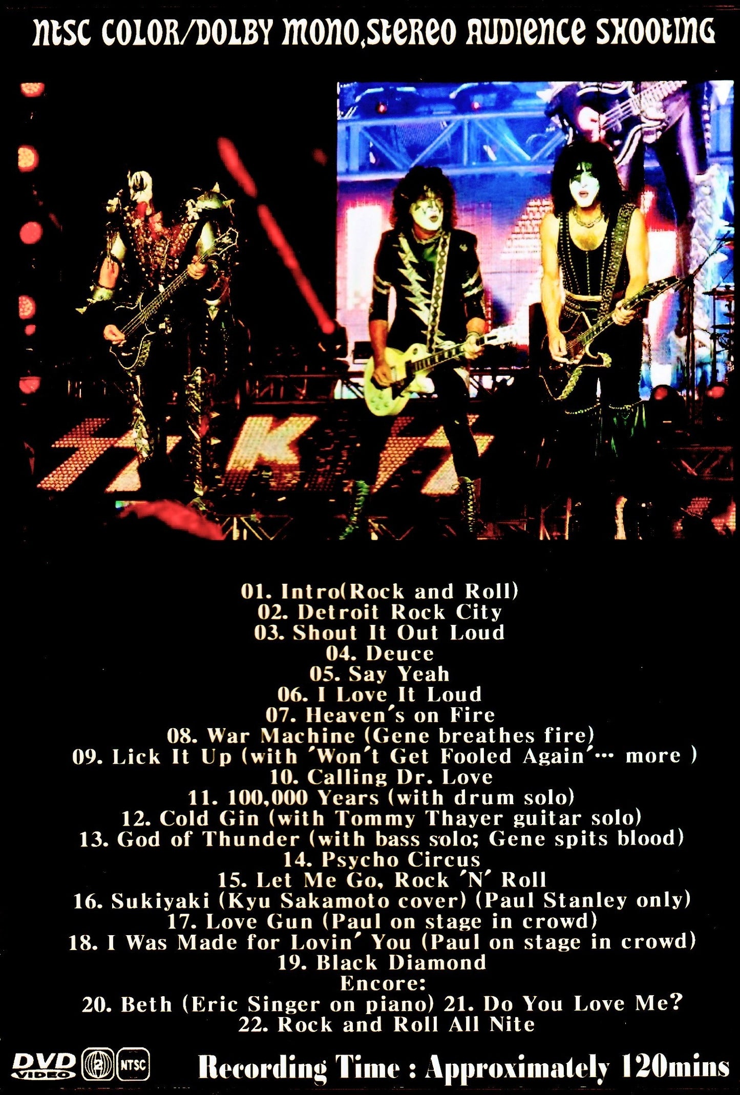 Kiss/Iwate,Japan 2019 Sound IEM Matrix