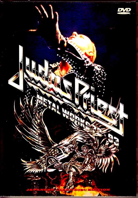 Judas Priest Metal Works 1973-1993 Japanese Laser Disc Edition