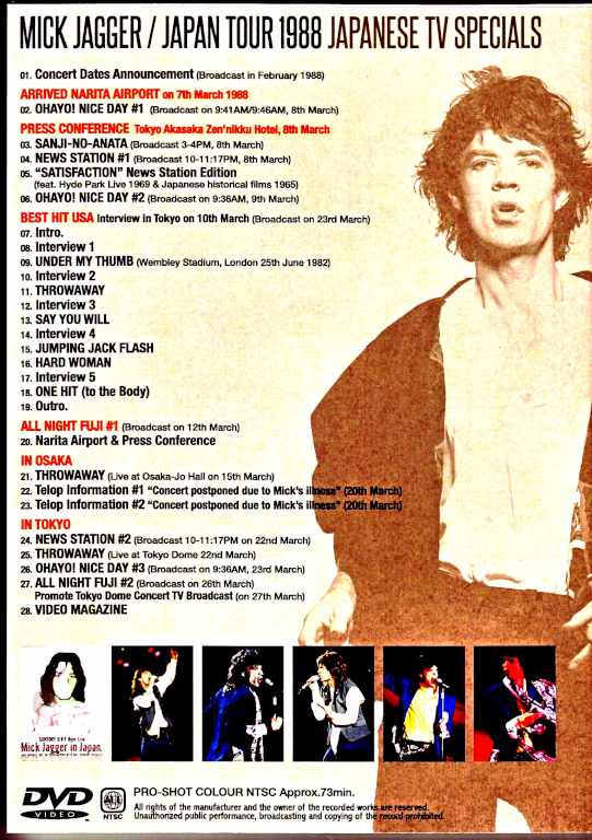 Mick Jagger/Japan Broadcast Collection 1988 Extended Edition