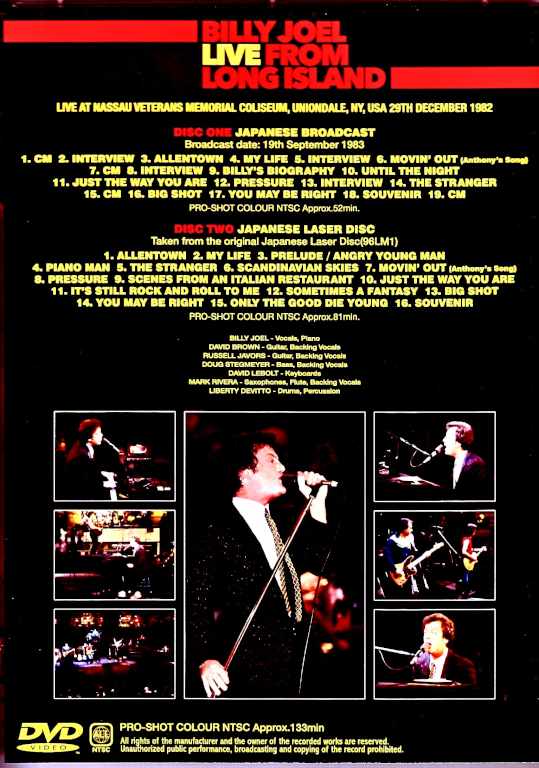 Billy Joel/Live from Long Island Japanese Special Edition