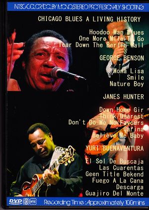 George Benson,James Hunter/Netherlands 2009