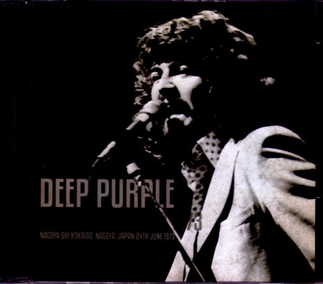 Deep Purple/Aichi,Japan 1973 Upgrade