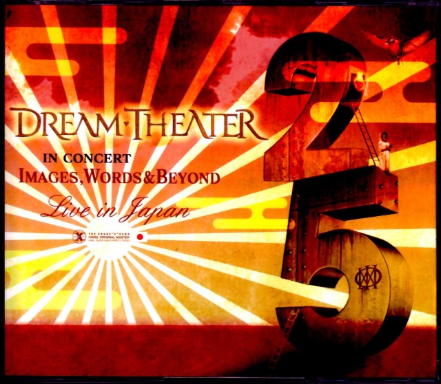 Dream Theater Dream Theater/Aichi & Hiroshima,Japan 2017 & SC