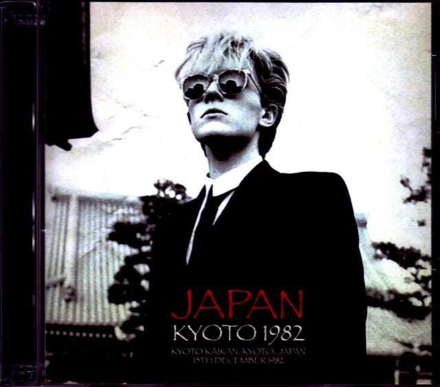 Japan/Kyoto,Japan 1982