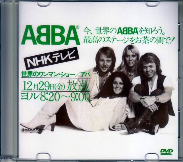 Abba/Poland 1976