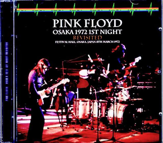 Pink Floyd Pink Floyd/Osaka,Japan 1972 Upgrade