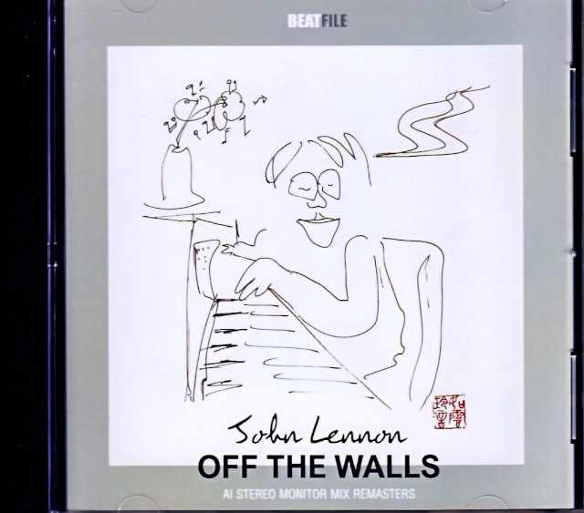 John Lennon Walls and Bridges Stereo Monitor Mix Remasters