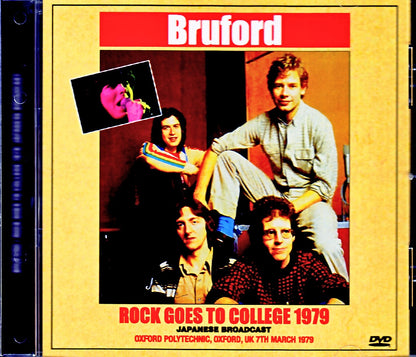Bill Bruford Allan Holdsworth / England, UK 03.07.1979 Japanese Broadcast Edition