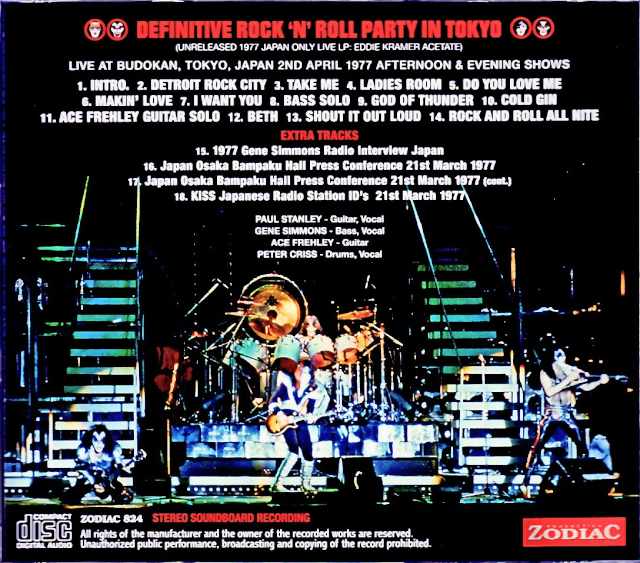 Kiss / Tokyo, Japan 1977 2 Shows Upgrade & more