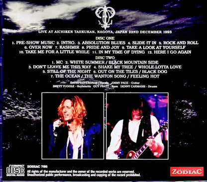 Coverdale Page/Aichi, Japan 12.22.1993 Complete DAT Master Edition