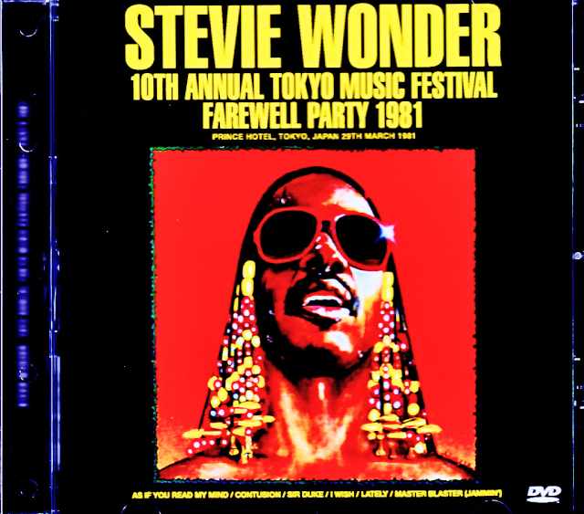 Stevie Wonder/Tokyo,Japan 1981 Multi-Cam Edition