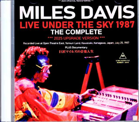 Miles Davis Kenny Garrett Miles Davis/Kanagawa, Japan 1987 S & V Complete Remastered