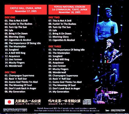 Oasis/Osaka,Japan 11.17.2005 & more Complete DAT Master Edition