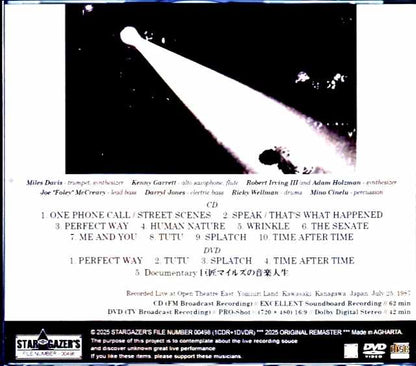 Miles Davis Kenny Garrett Miles Davis/Kanagawa, Japan 1987 S & V Complete Remastered