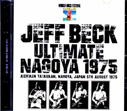 Jeff Beck / Aichi, Japan 08.05.1975 Complete Upgrade