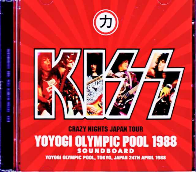 Kiss/Tokyo,Japan 04.24.1988 Complete Soundboard Edition