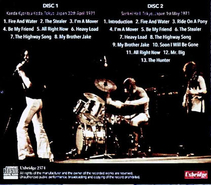 Free / Tokyo, Japan 1971 2 Days Complete