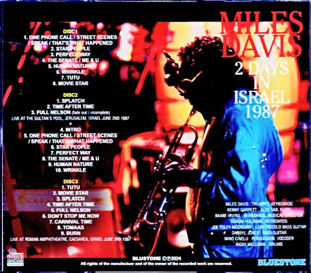 Miles Davis Kenny Garrett Miles Davis/Israel 1987 2Days Soundboard Edition