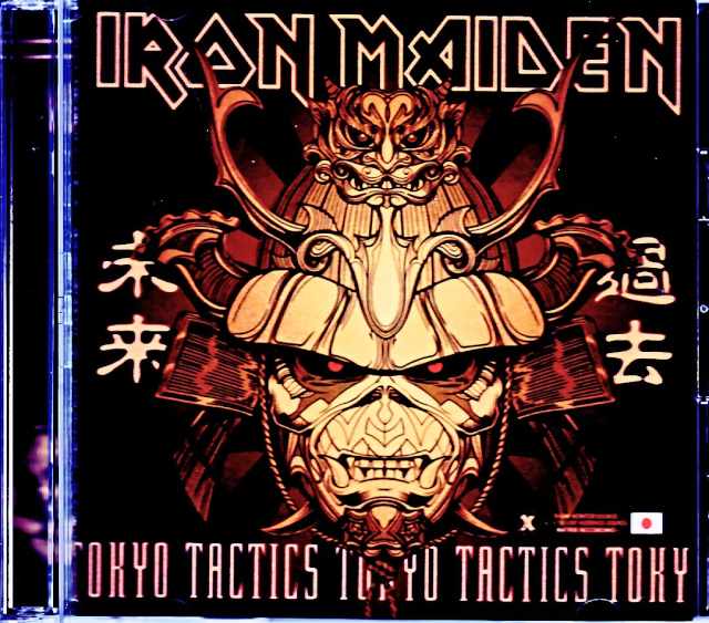 Iron Maiden Iron Maiden/Tokyo,Japan 2024 S & V Complete IEM Matrix Edition