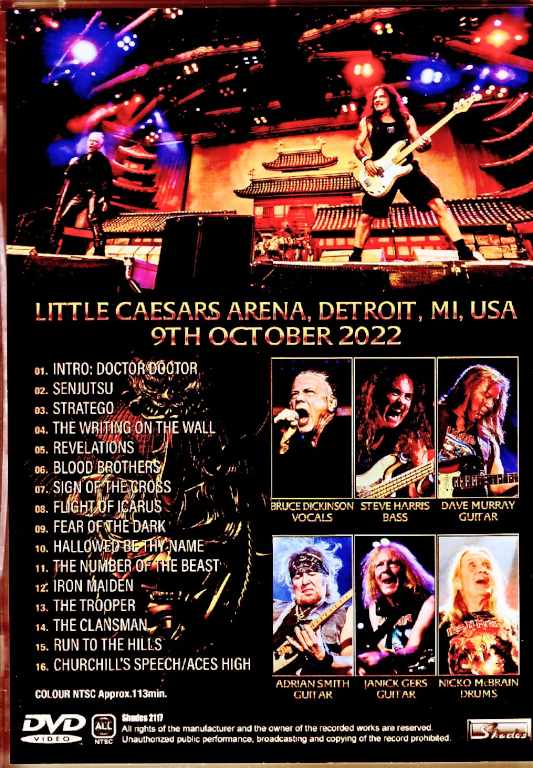 Iron Maiden Iron Maiden/MI,USA 2022 Complete