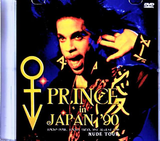 Prince/Tokyo, Japan 1990 Broadcast Edition Jewel Version