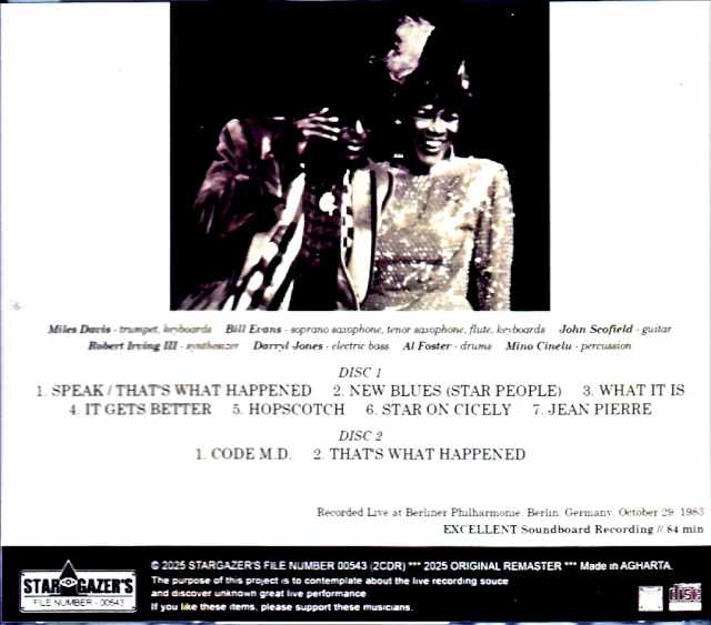 Miles Davis, Bill Evans, John Scofield/Germany 10.29.1983 FM Broadcast Edition