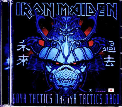 Iron Maiden Iron Maiden/Aichi,Japan 2024 S & V Complete IEM Matrix Edition