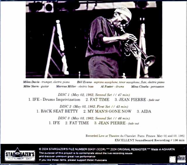 Miles Davis Bill Evans, Mike Stern, Marcus Miller Miles Davis/France 1982 2Days Upgrade